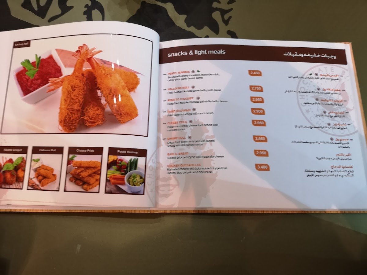 Menu Alison Nelson's Chocolate Bar-3