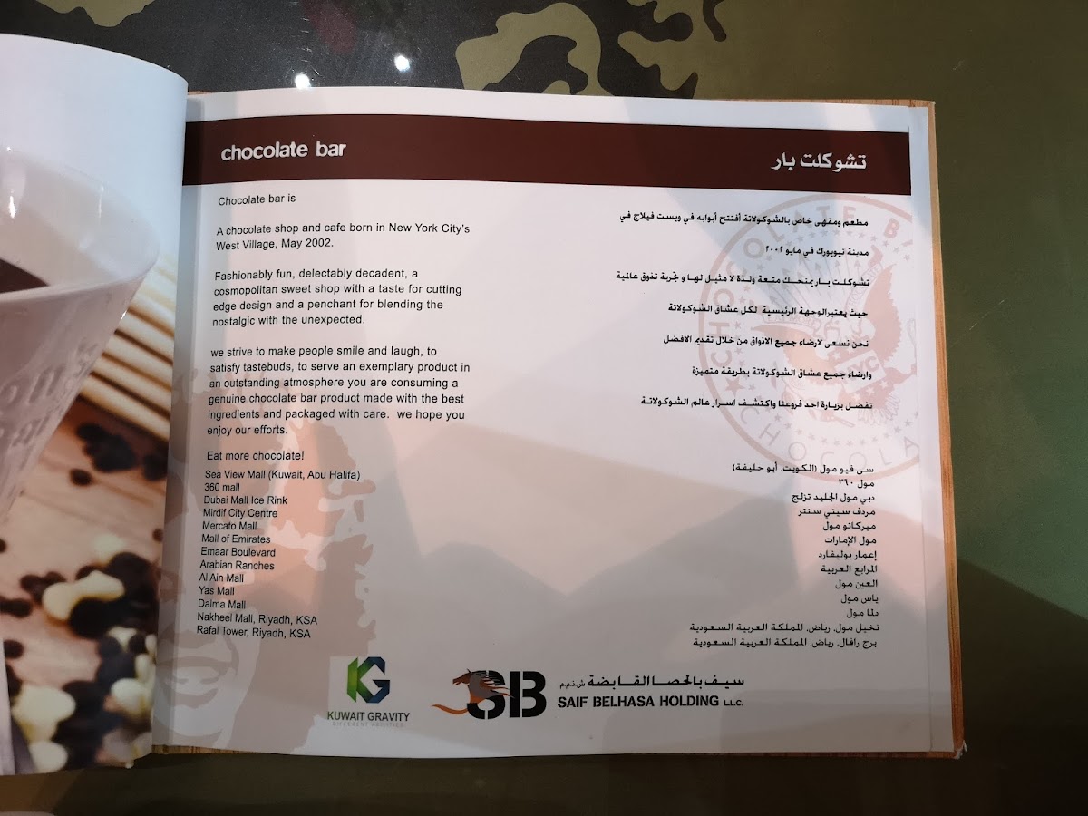 Menu Alison Nelson's Chocolate Bar-4
