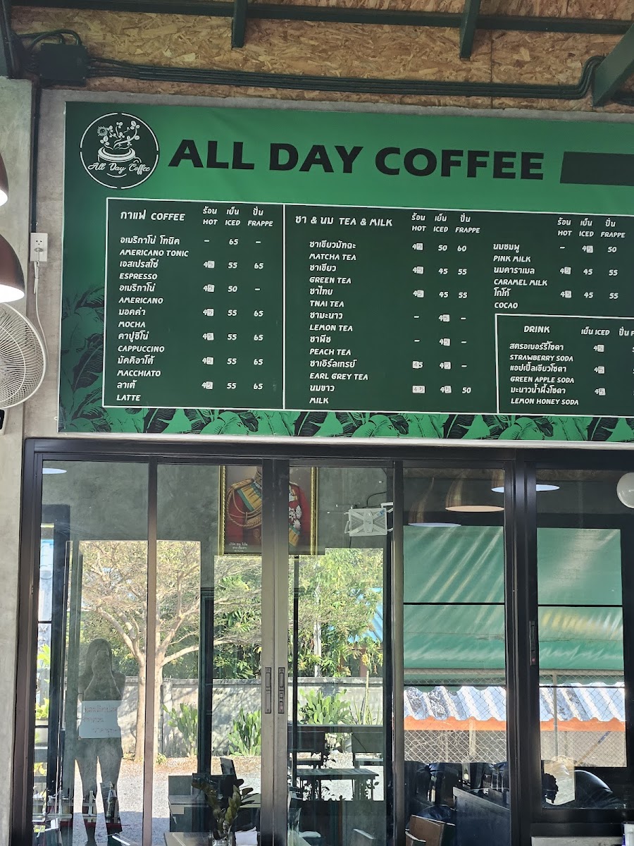 Menu All Day Coffee-3
