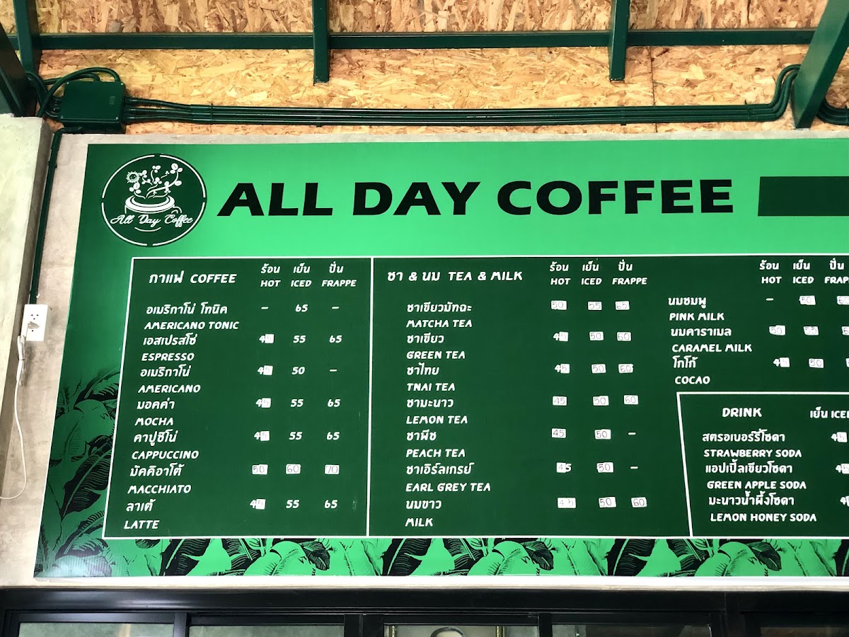 Menu All Day Coffee-4