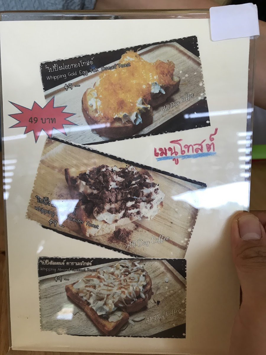 Menu All Day Coffee-7