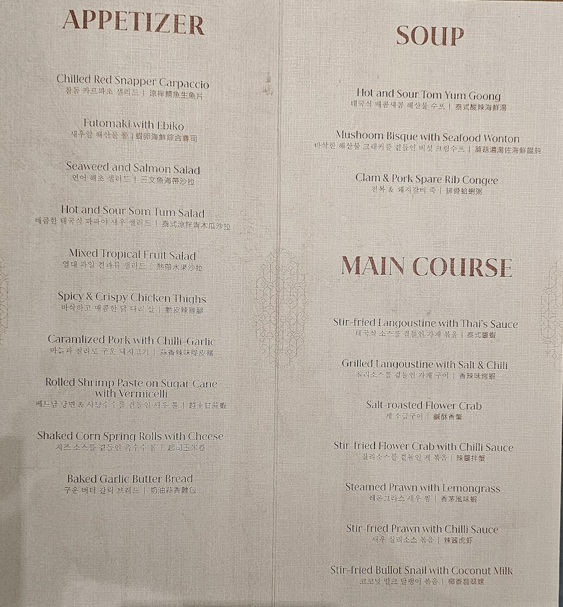 Menu All Seasons Buffet Da Nang-3