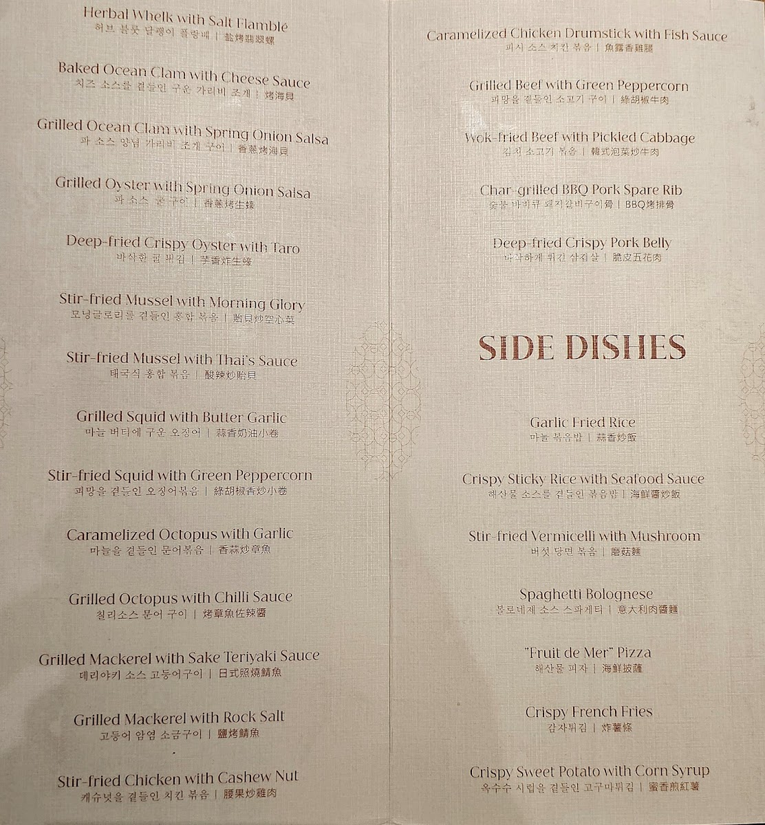 Menu All Seasons Buffet Da Nang-4