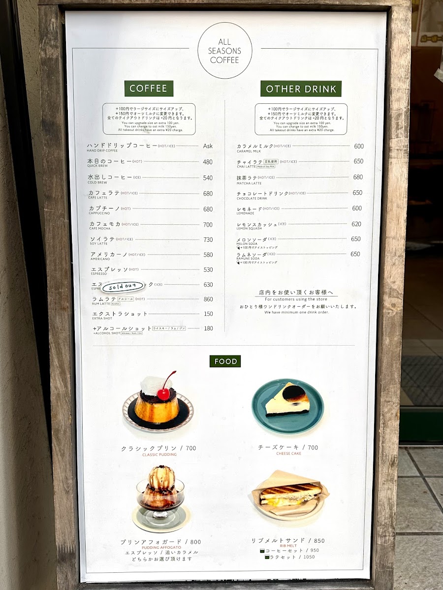 Menu All Seasons Coffee-3