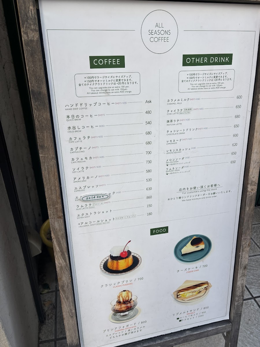 Menu All Seasons Coffee-4