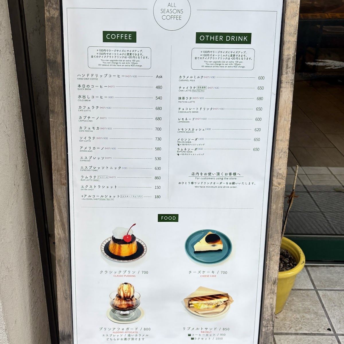 Menu All Seasons Coffee-6