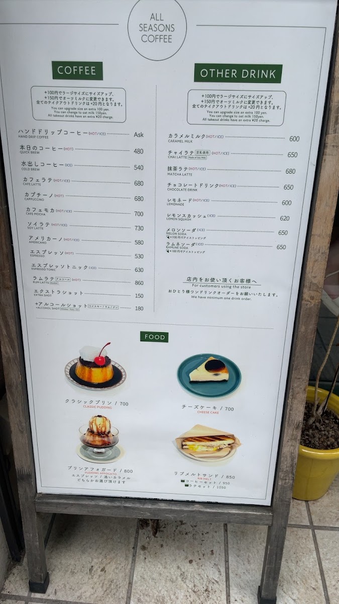 Menu All Seasons Coffee-8