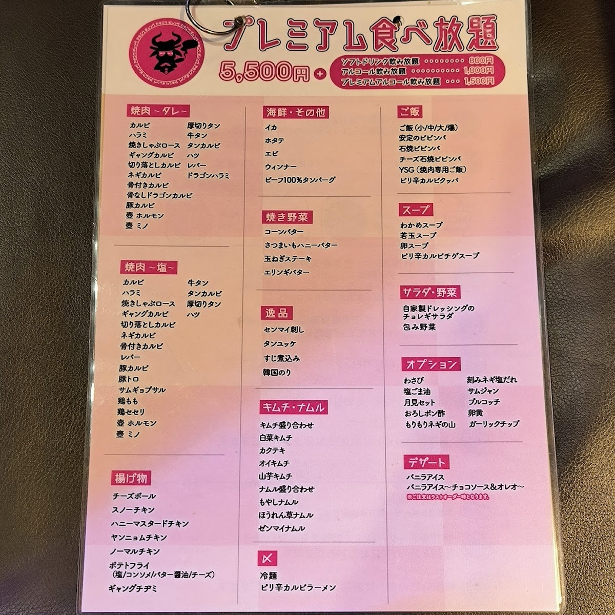 Menu All-You-Can-Eat Wagyu Yakiniku – Yakiniku Gang-1