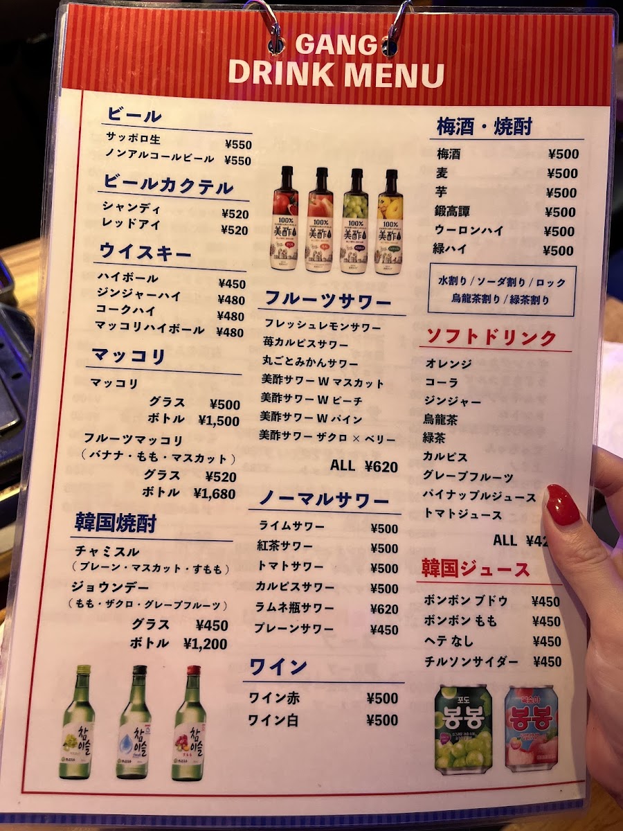 Menu All-You-Can-Eat Wagyu Yakiniku – Yakiniku Gang-10
