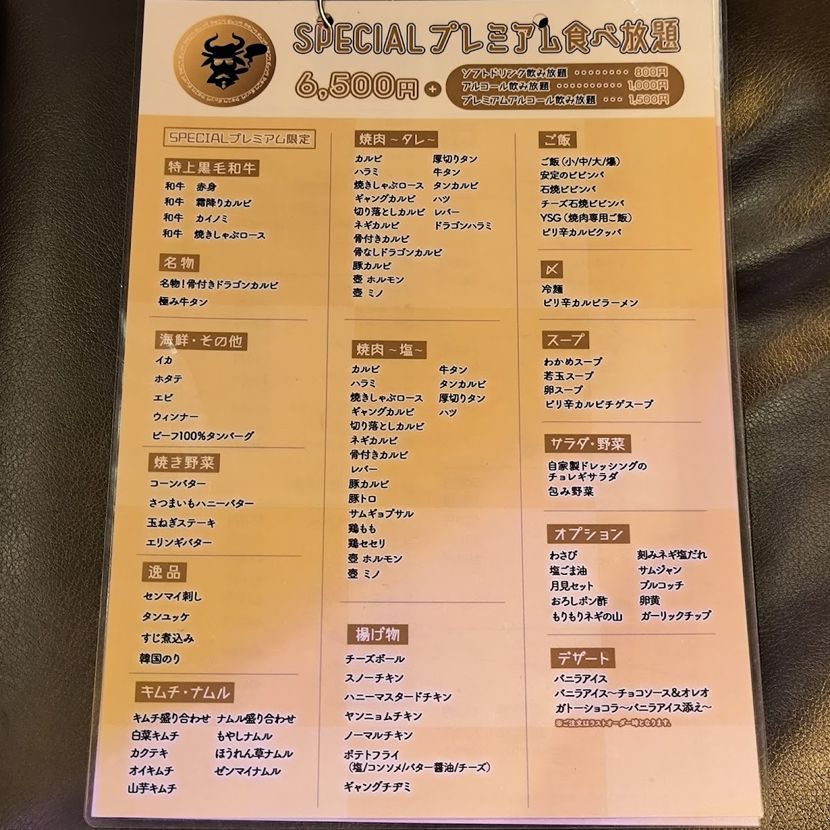 Menu All-You-Can-Eat Wagyu Yakiniku – Yakiniku Gang-2