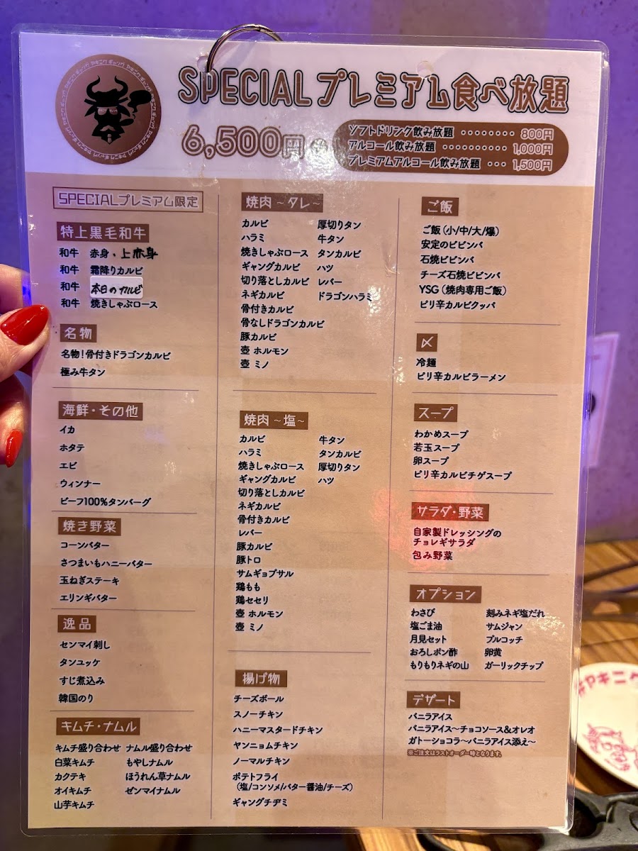 Menu All-You-Can-Eat Wagyu Yakiniku – Yakiniku Gang-3