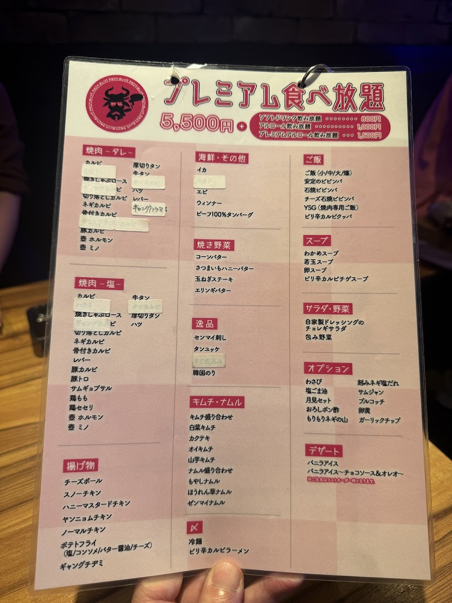 Menu All-You-Can-Eat Wagyu Yakiniku – Yakiniku Gang-6