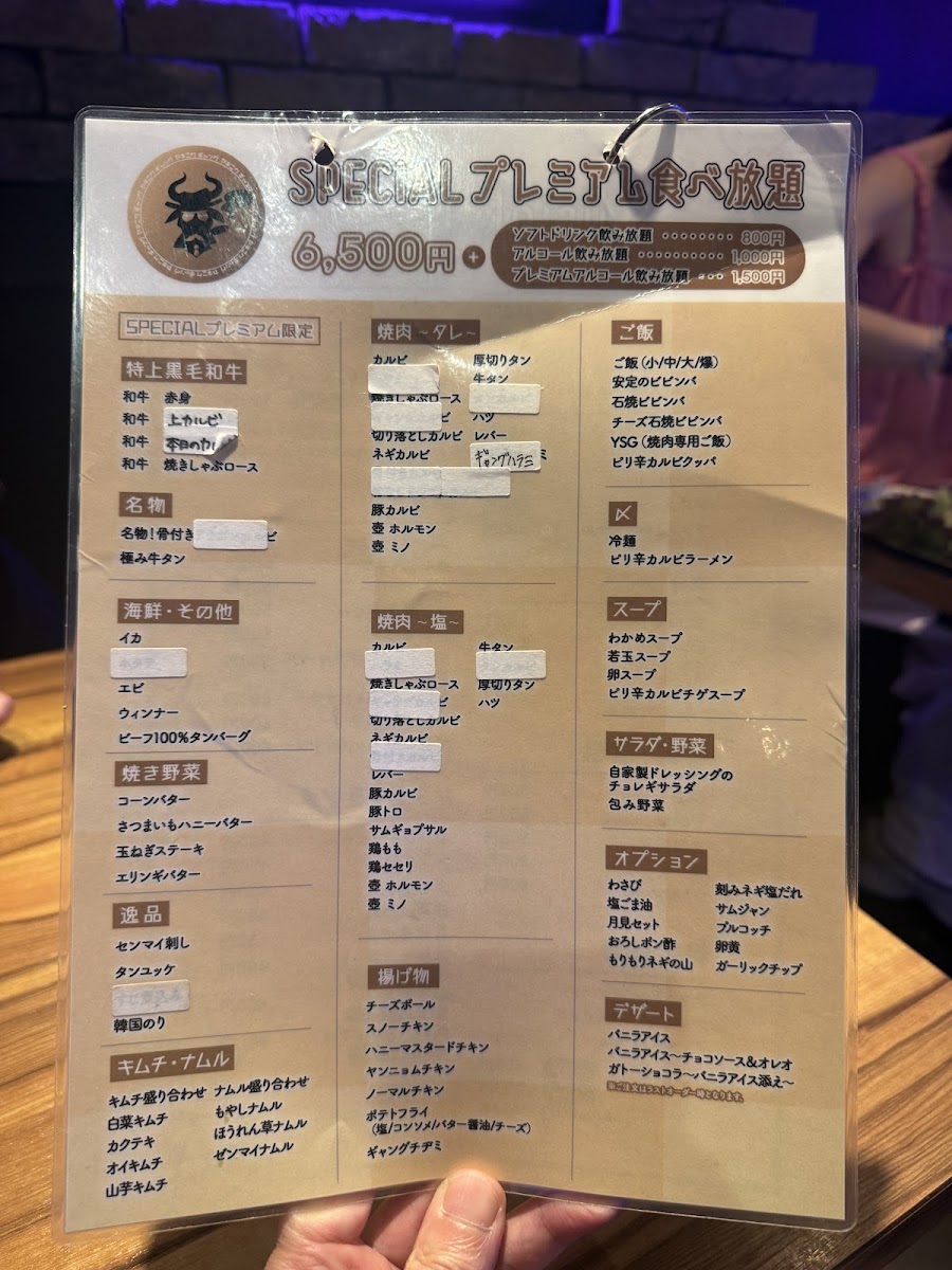 Menu All-You-Can-Eat Wagyu Yakiniku – Yakiniku Gang-9