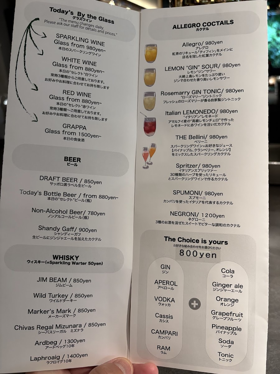 Menu Allegro Kanazawa-1