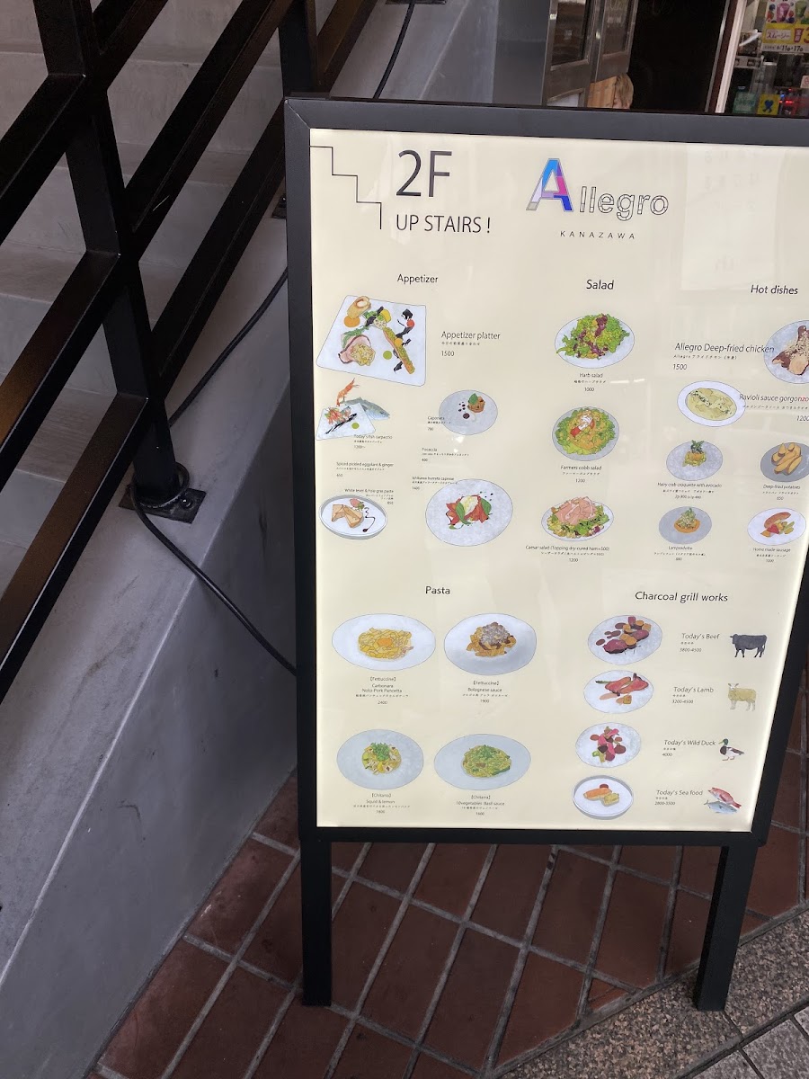 Menu Allegro Kanazawa-4