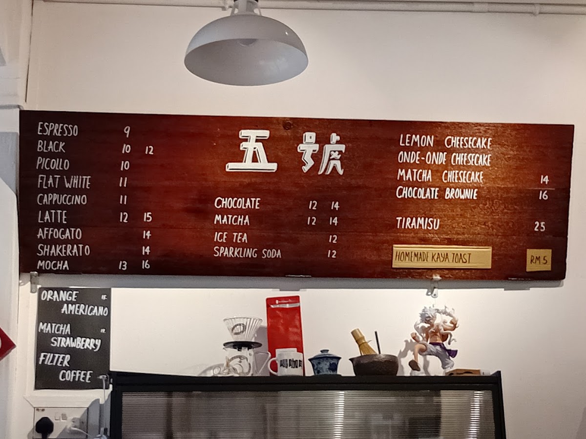 Menu Alley No.5-1