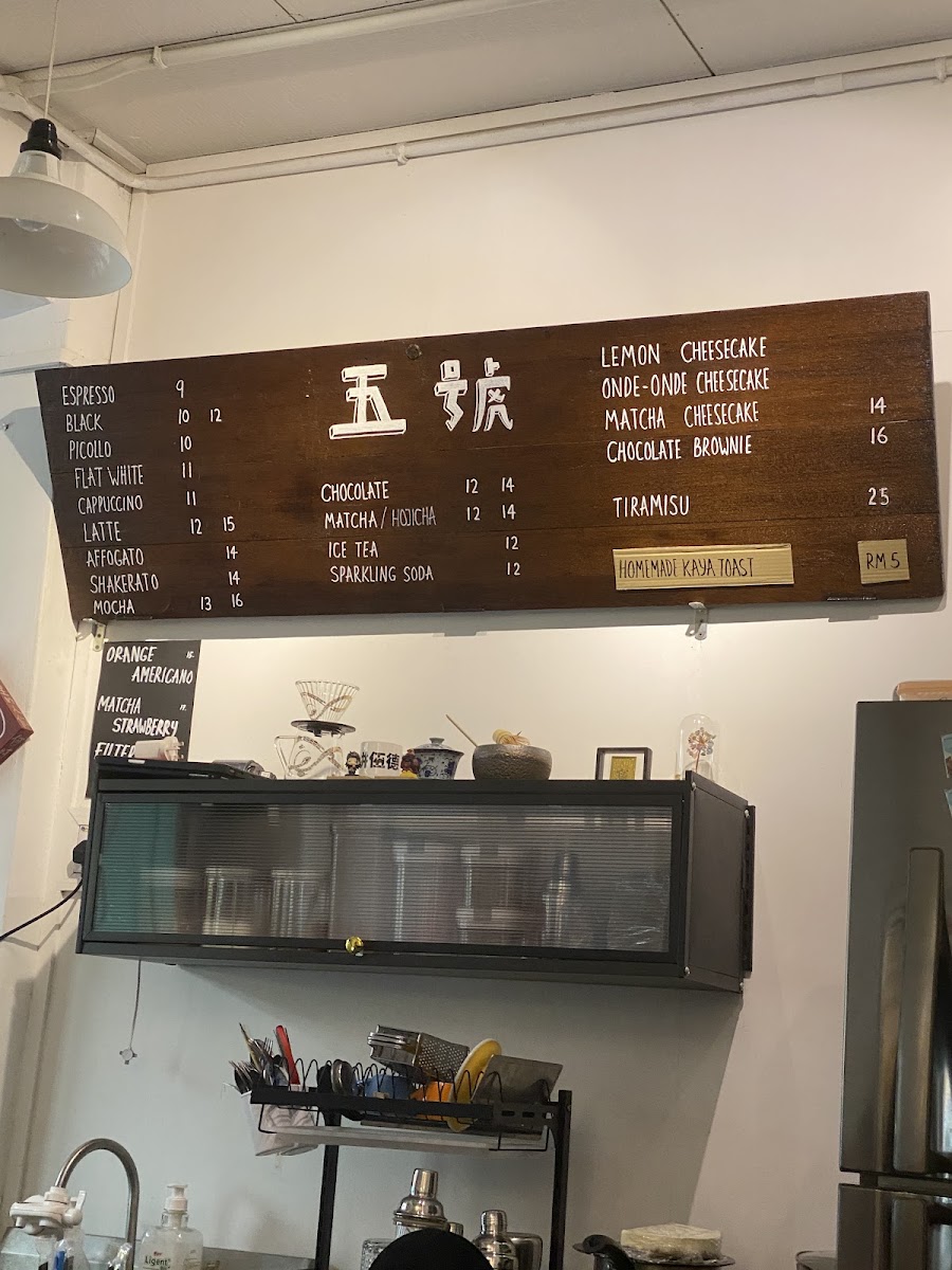 Menu Alley No.5-2