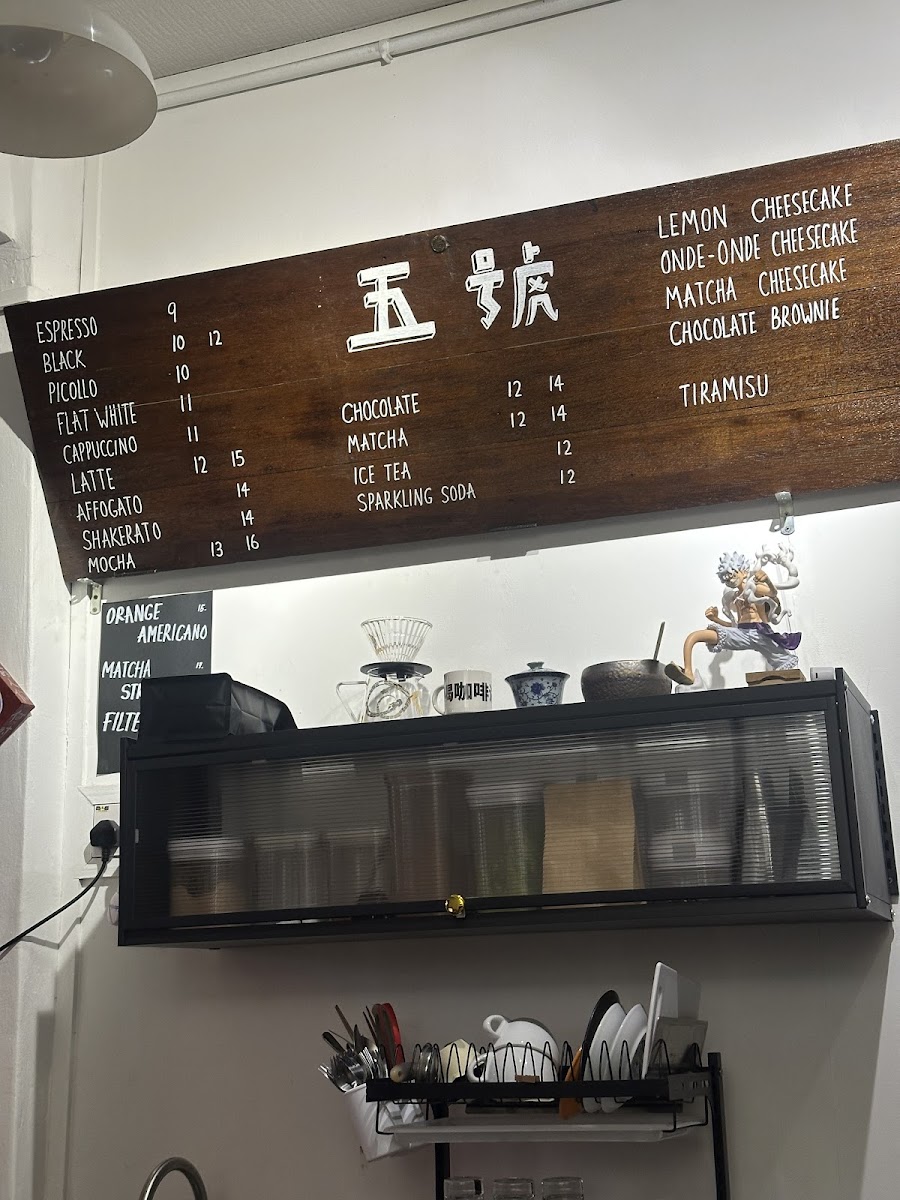 Menu Alley No.5-3