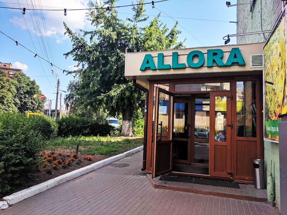 Allora