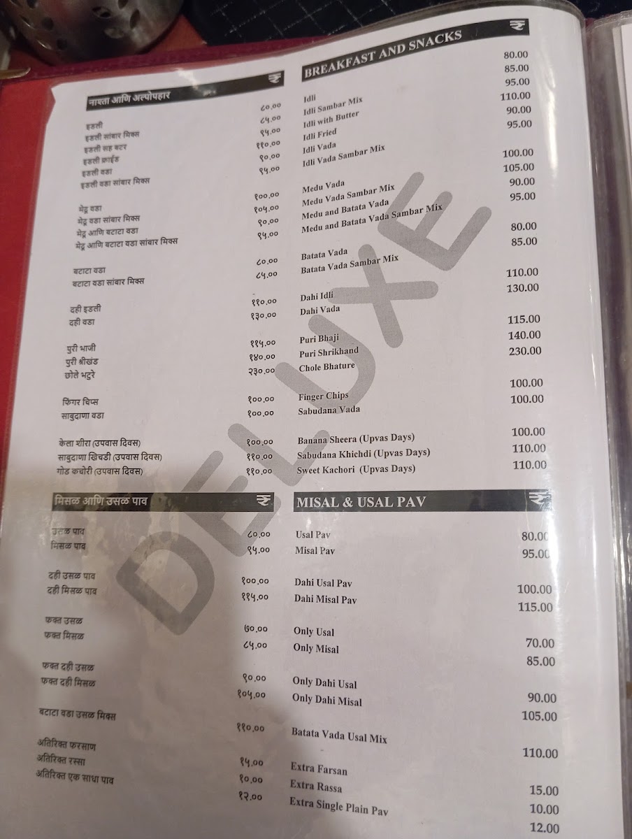 Menu Alok Hotel-1