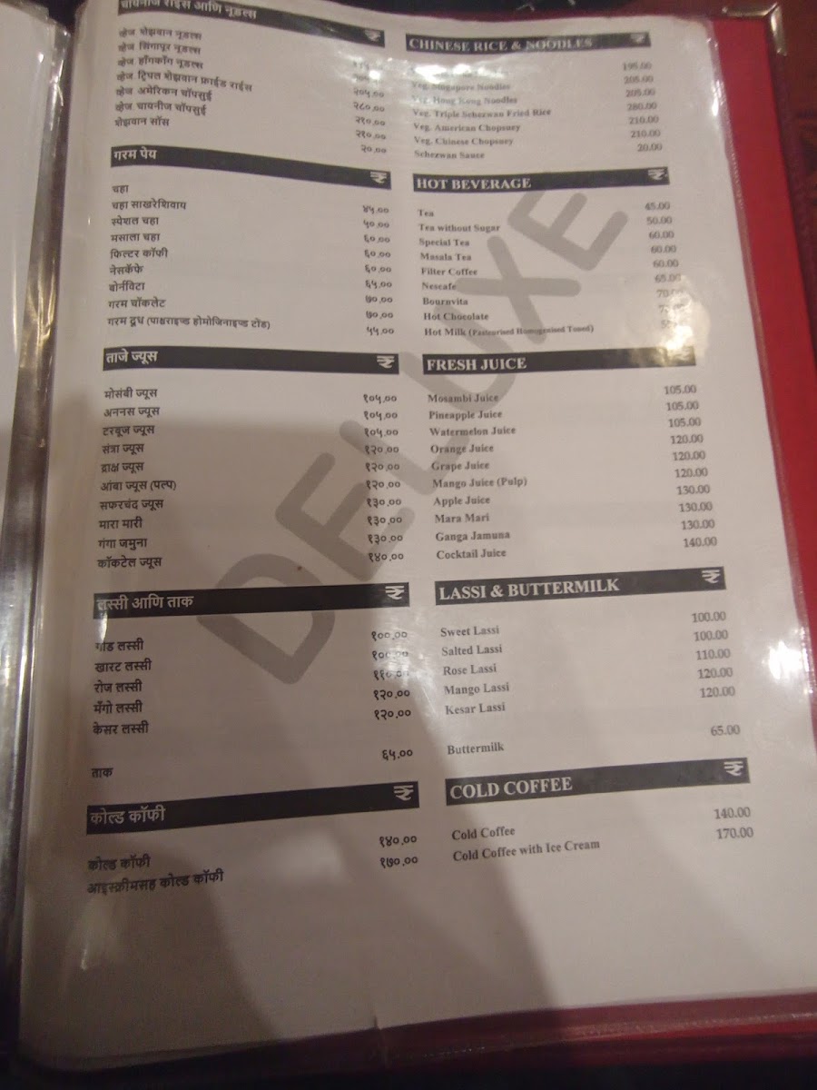 Menu Alok Hotel-10
