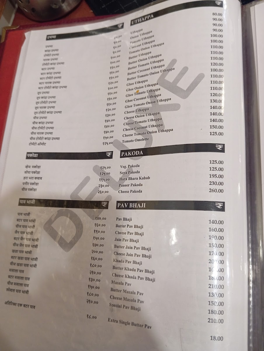 Menu Alok Hotel-2