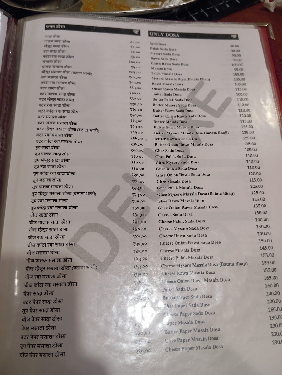 Menu Alok Hotel-3