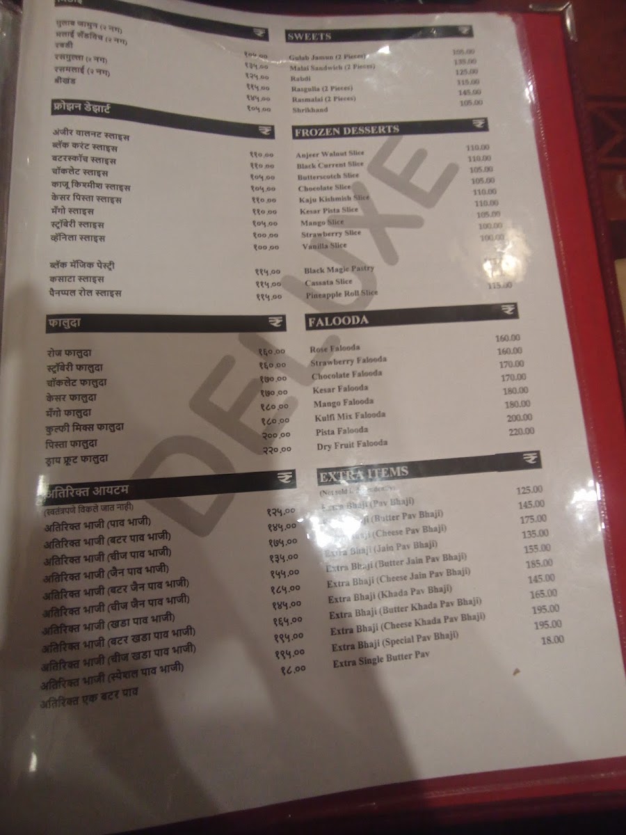 Menu Alok Hotel-5