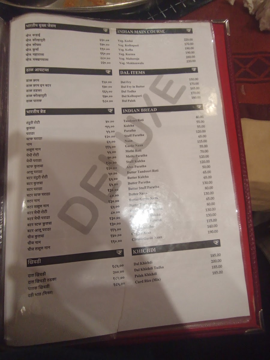 Menu Alok Hotel-6