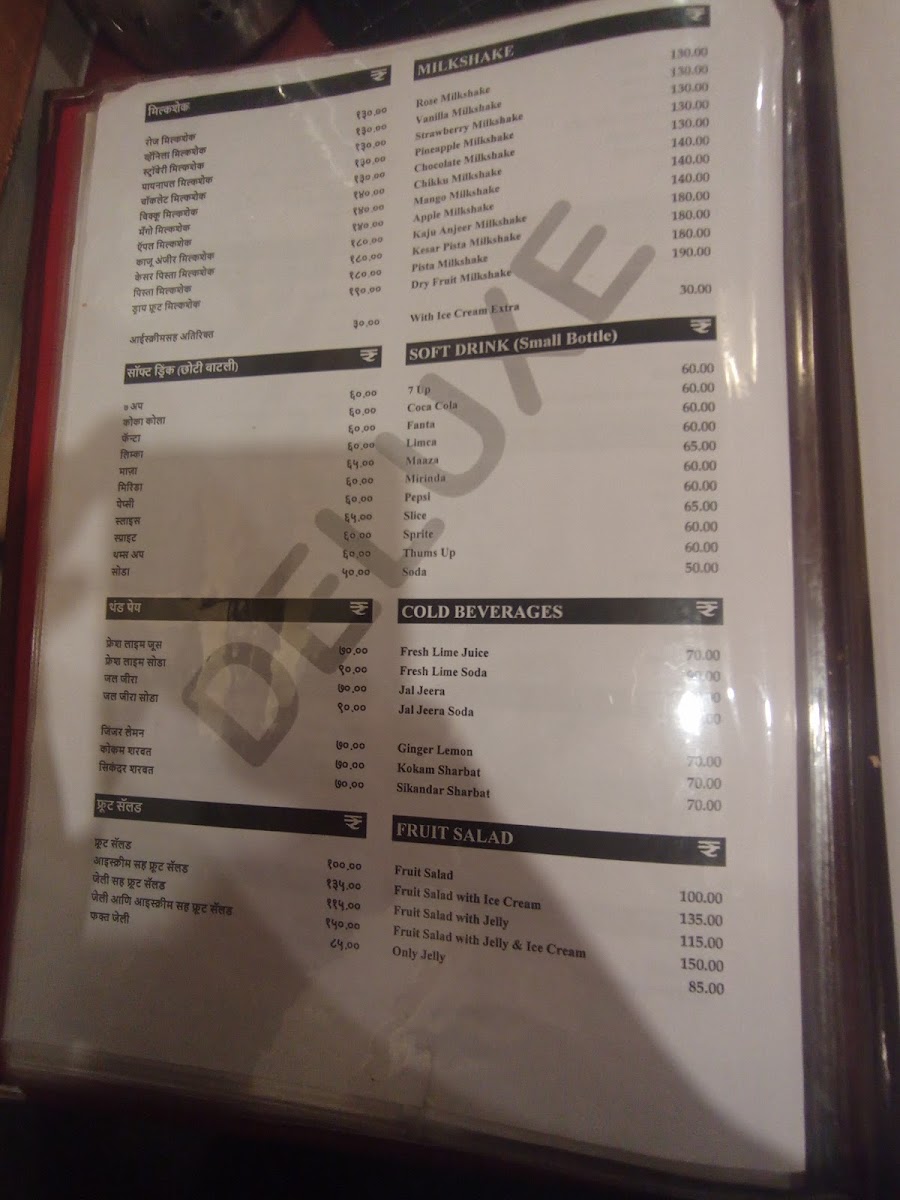 Menu Alok Hotel-8