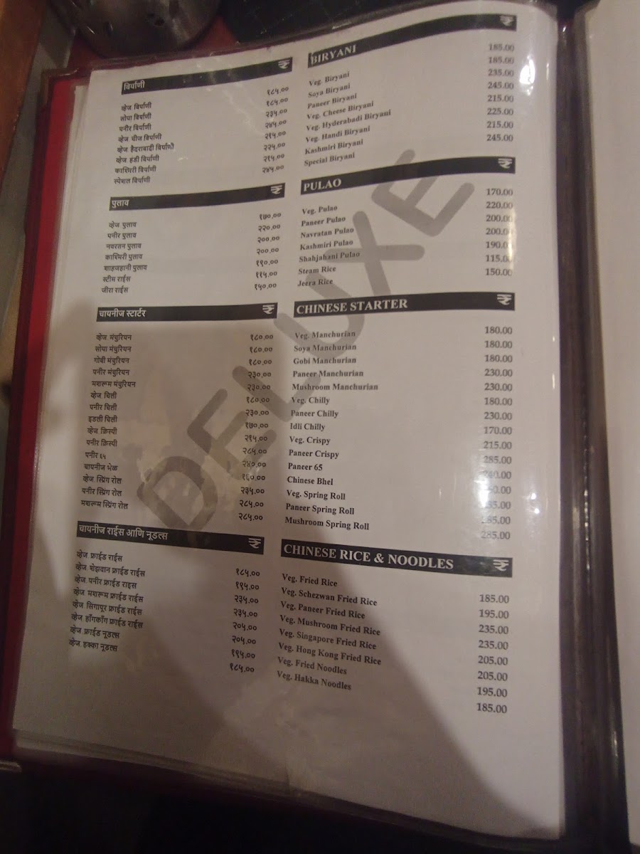 Menu Alok Hotel-9