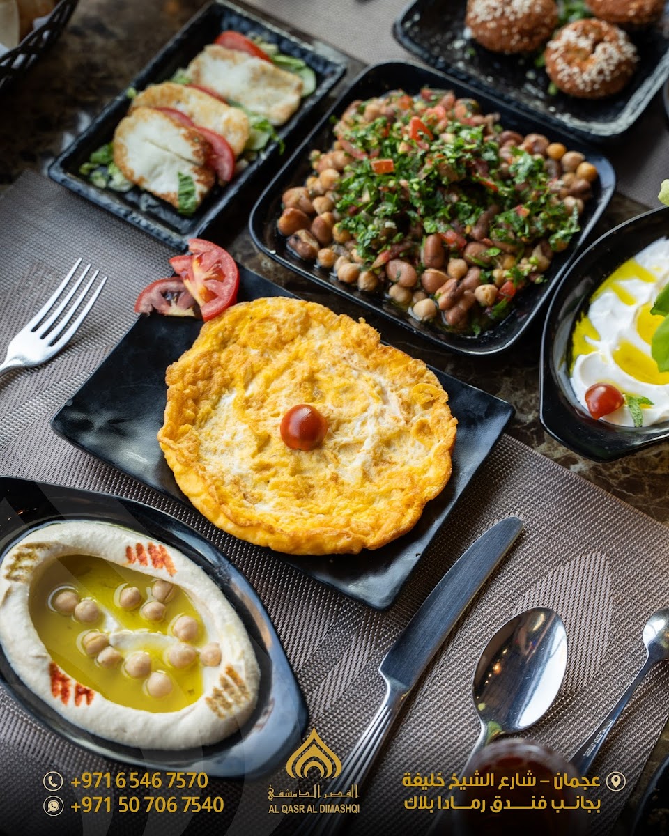 Alqasr Aldimashqi Restaurant | مطعم القصر الدمشقي-3
