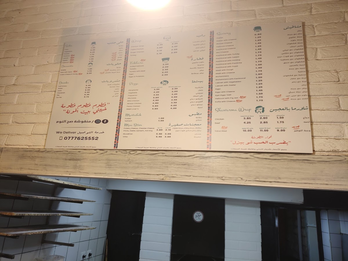 Menu Alrainbow Breeze-1