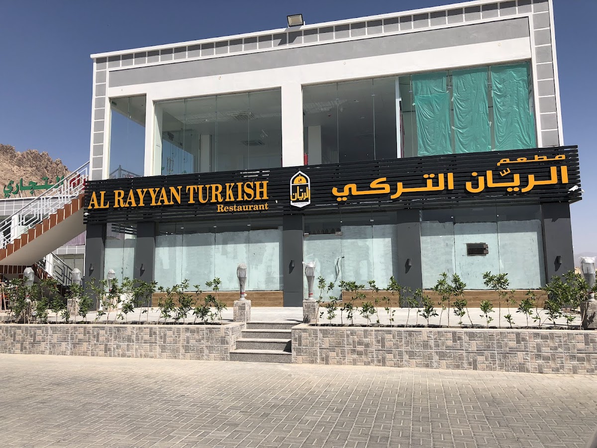 Alrayyan Turkish Restaurant