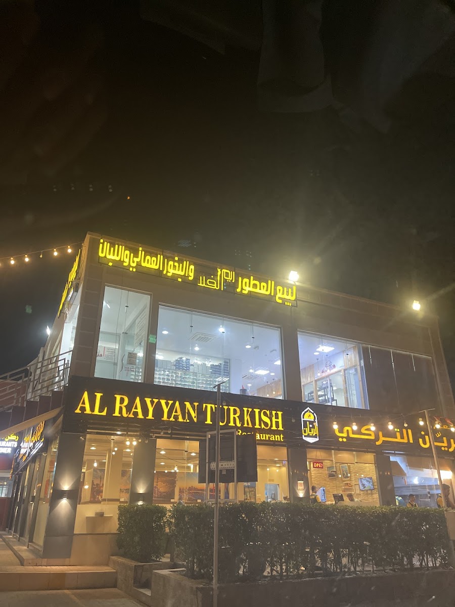 Alrayyan Turkish Restaurant-3
