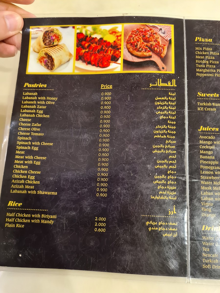 Menu Alrayyan Turkish Restaurant-4