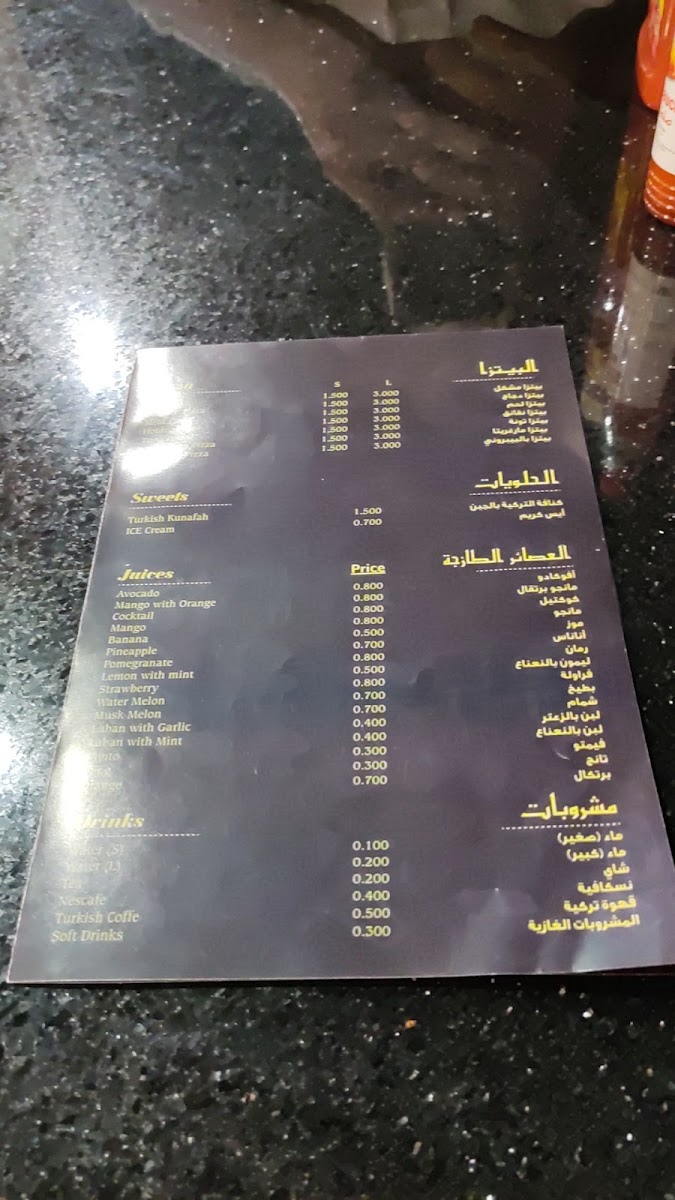 Menu Alrayyan Turkish Restaurant-8
