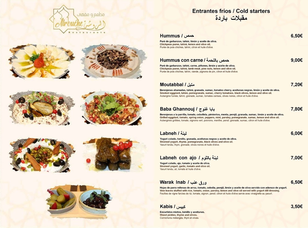 Menu Alrouche Restaurante & Cafe-4