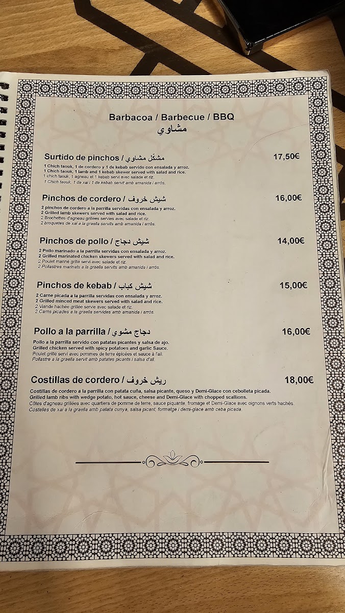 Menu Alrouche Restaurante & Cafe-5