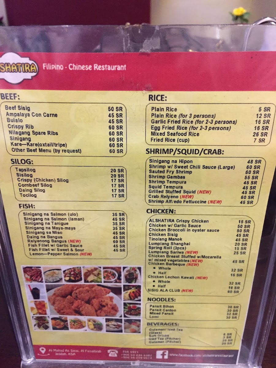 Menu Alshatira Restaurant-1