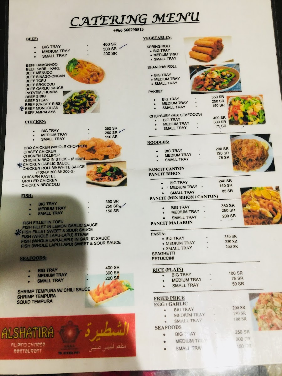 Menu Alshatira Restaurant-2