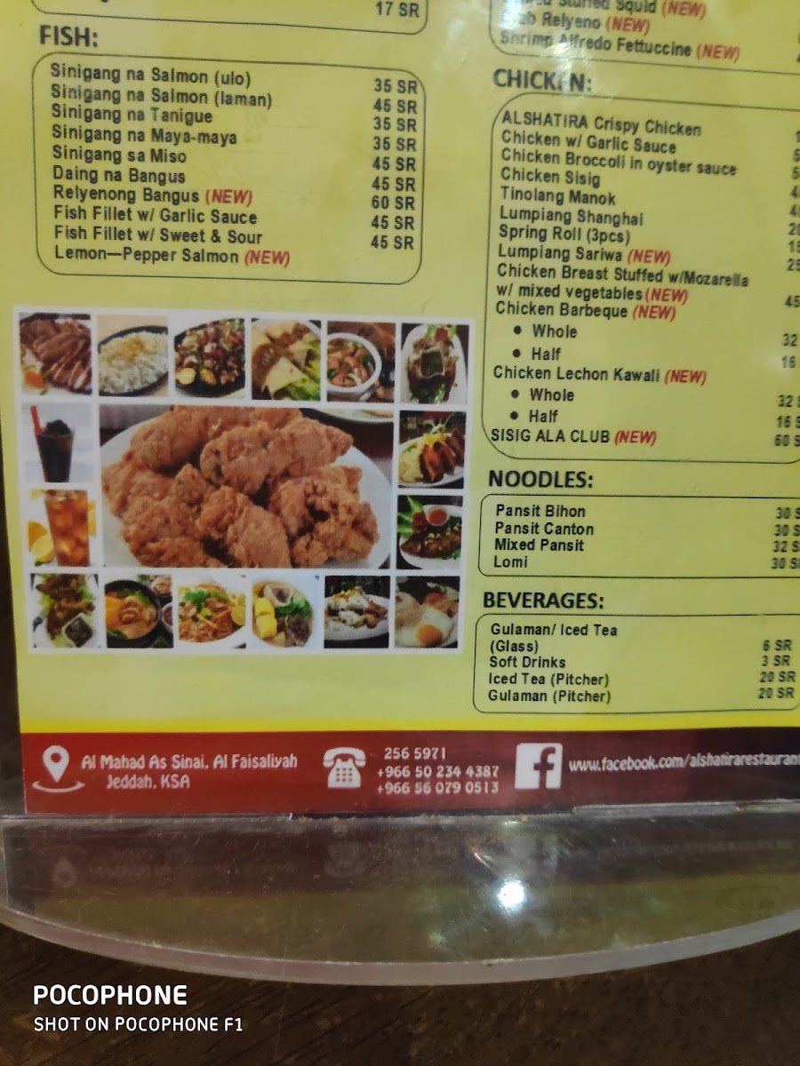 Menu Alshatira Restaurant-5