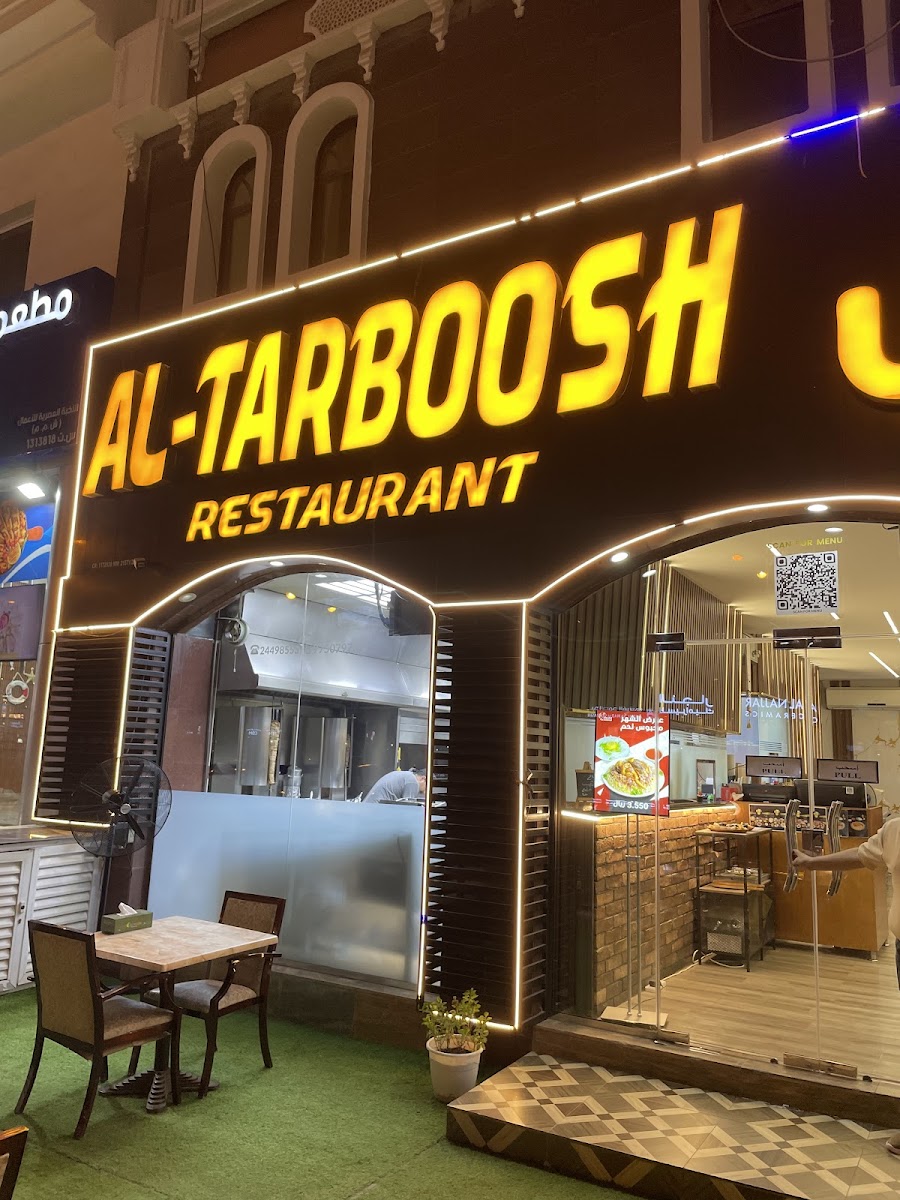 Altarboosh Restaurant Ghubra