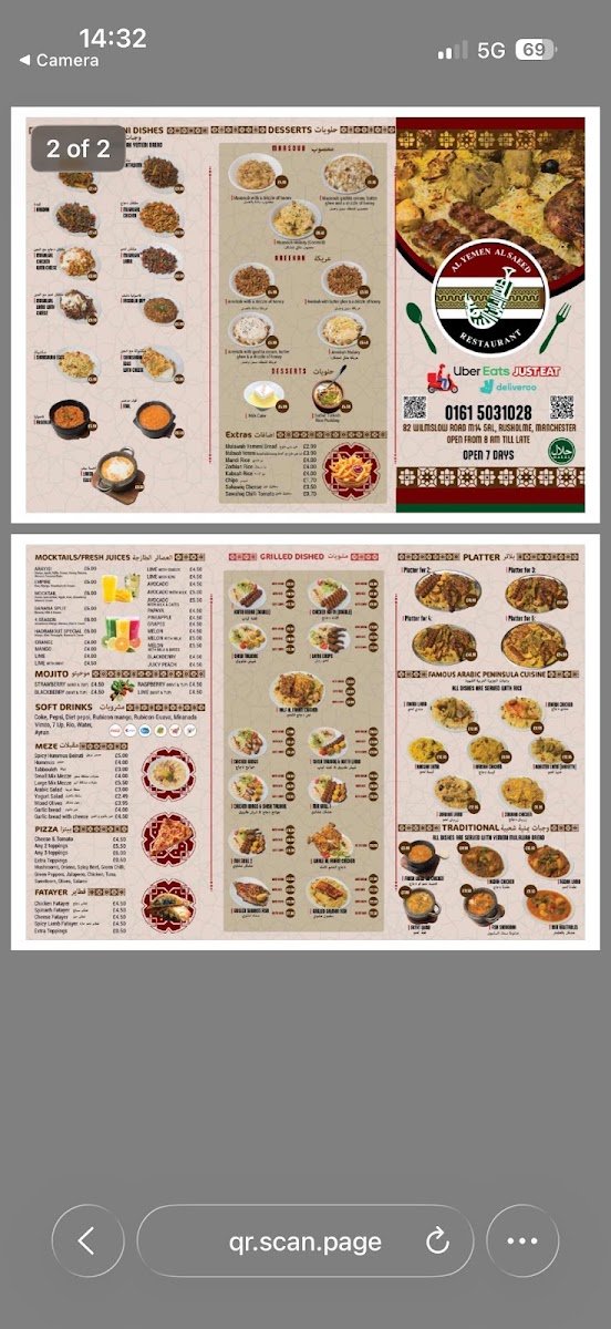 Menu Alyemen Alsaeed Manchester مطعم اليمن السعيد مانشستر-6