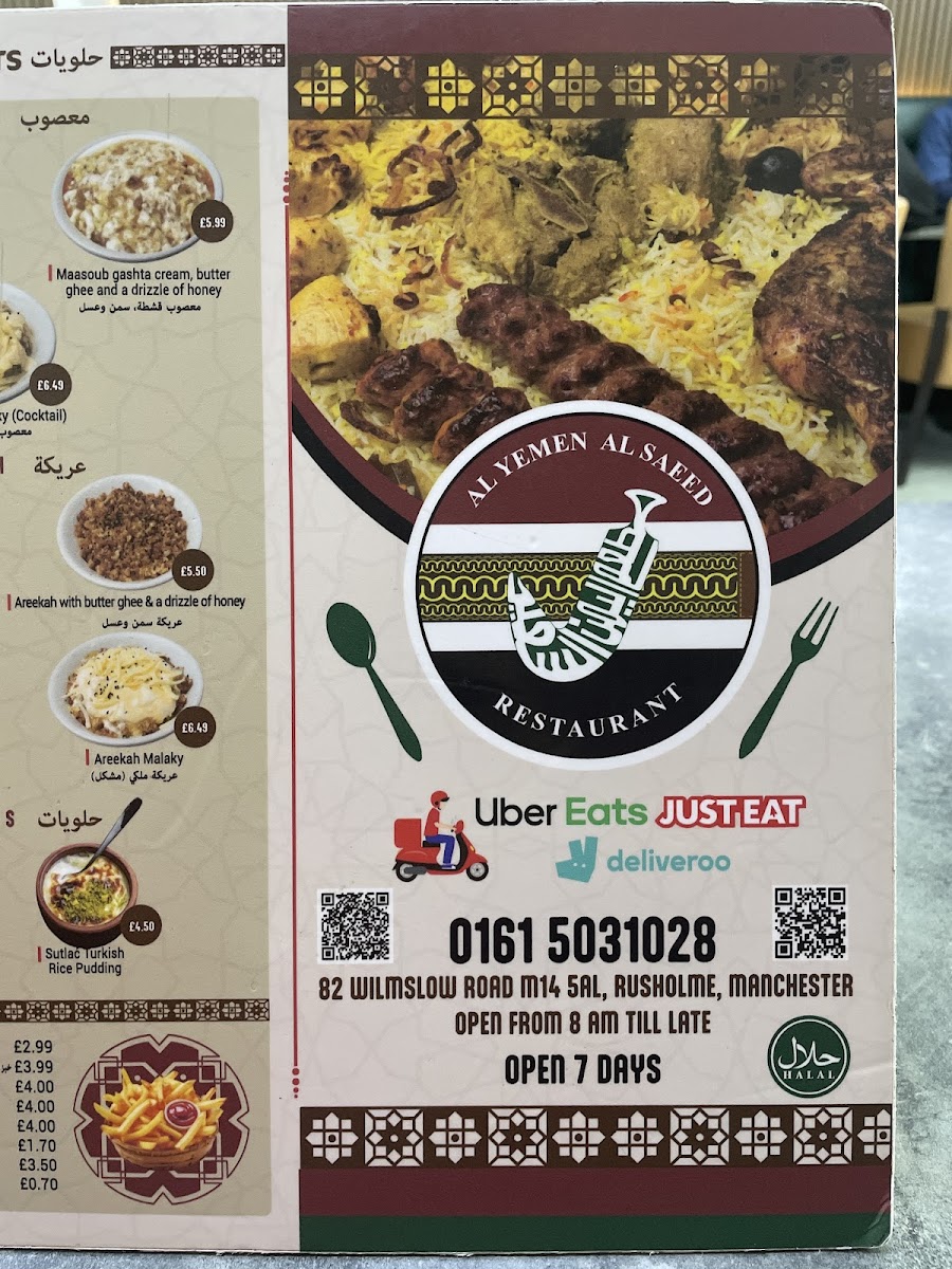 Menu Alyemen Alsaeed Manchester مطعم اليمن السعيد مانشستر-8