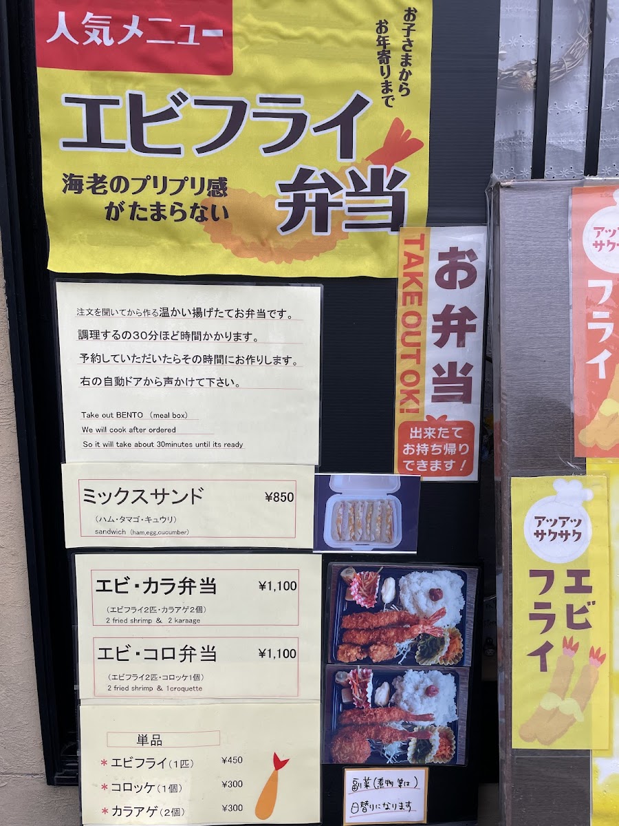 Menu Ama Chaya-1