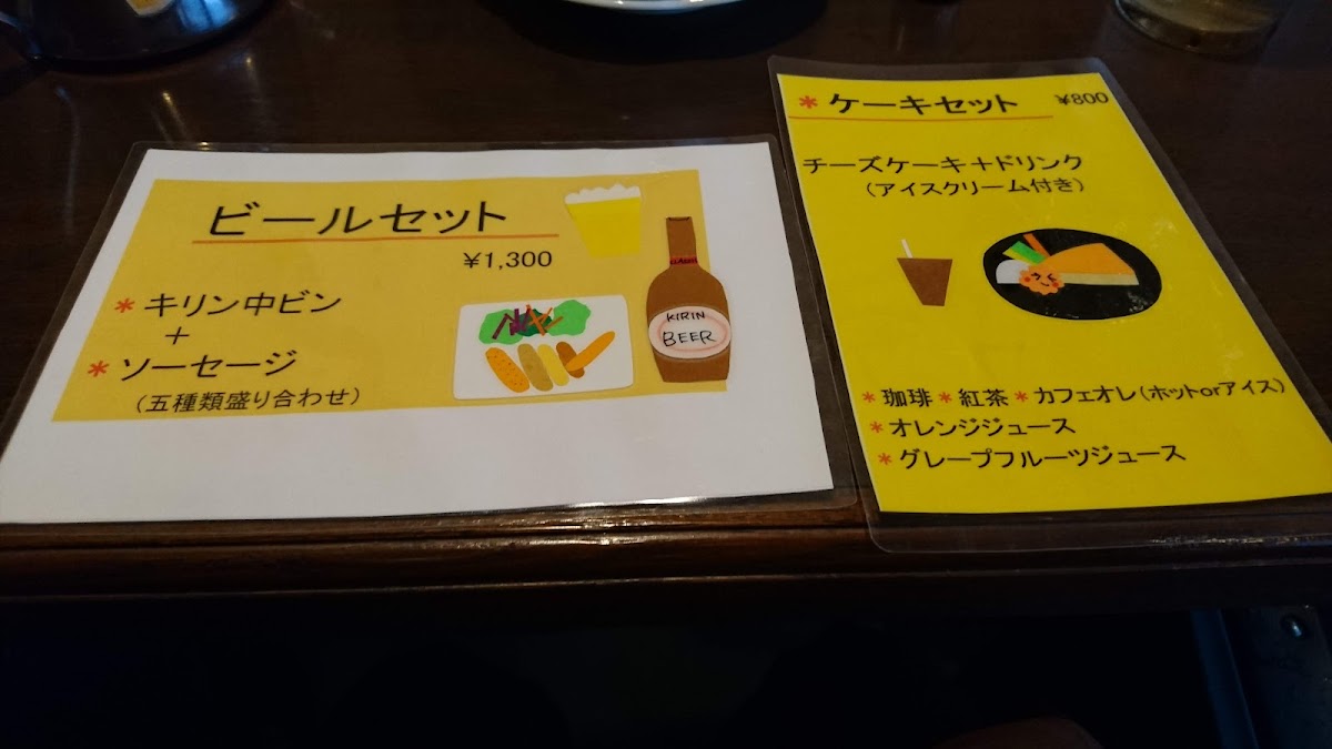 Menu Ama Chaya-9