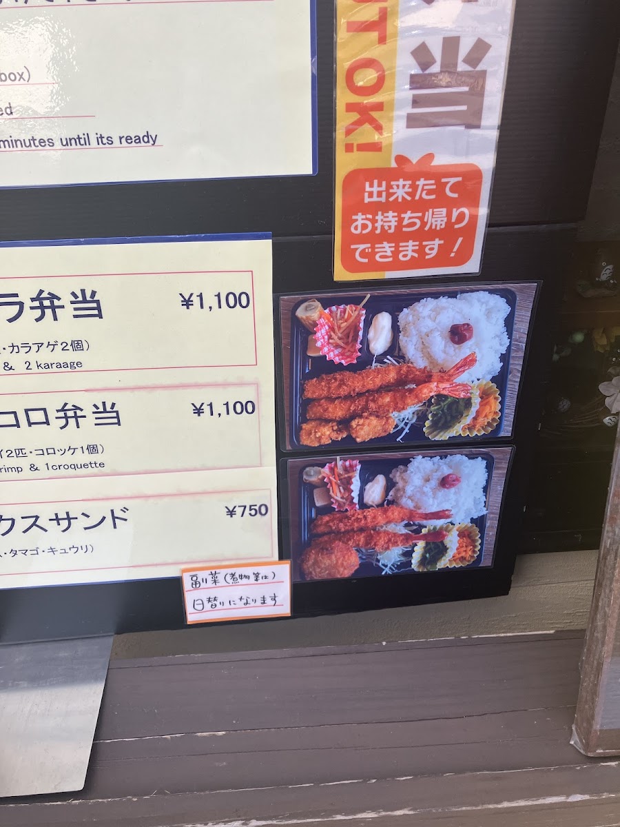 Menu Ama Chaya-3