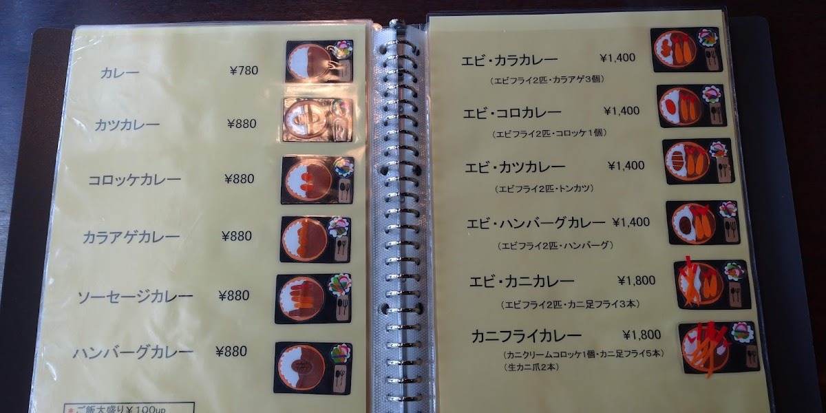 Menu Ama Chaya-4