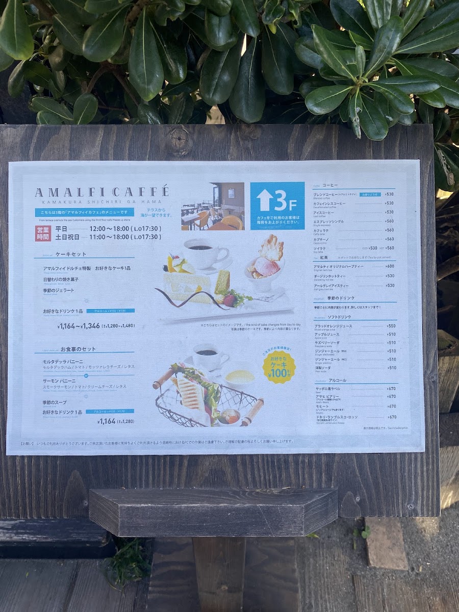 Menu Amalfi Caffé-1